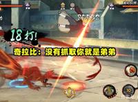 火影忍者手游：秽土迪达拉的现状，让另外两个老忍者狂喜！