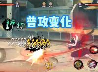 火影手游：迪达拉和鼬双向彩蛋，博人传木叶丸奥义名字很花哨！