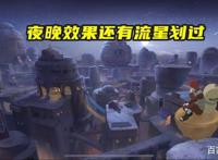 火影手游：迪达拉和鼬双向彩蛋，博人传木叶丸奥义名字很花哨！