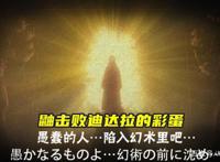 火影手游：迪达拉和鼬双向彩蛋，博人传木叶丸奥义名字很花哨！