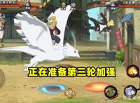 火影手游：如果秽土迪达拉是小李来做，结局会有很大不同吗？