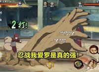 火影手游：新区迪达拉事件被秽土三代转移，忍战我爱罗瑟瑟发抖！