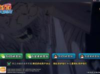 《火影忍者手游》迪达拉登场，拥有飞行特殊机制，连招华丽无比