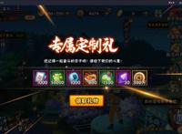 《火影忍者手游》迪达拉登场，拥有飞行特殊机制，连招华丽无比