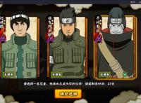 《火影忍者手游》迪达拉登场，拥有飞行特殊机制，连招华丽无比