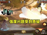 火影忍者手游：秽土迪达拉会继续低迷？第三次加强前仍有争议！