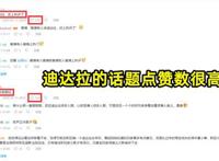 火影手游：连续两年都在刷屏迪达拉，事件不同，结局会一样吗？