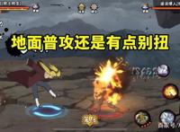 火影忍者手游：秽土迪达拉实战效果提升明显，这是要真香了吗？