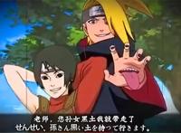 火影忍者中憋屈一生的迪达拉：本可当土影玩黑土，却被宇智波毁掉