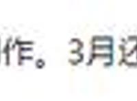 火影手游：3月份高招确定秽土迪达拉，佐良娜即将登场