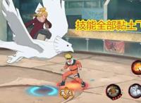 火影忍者手游：秽土迪达拉有多弱？主播本来想称赞却忍不住开喷了