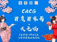 火影：最美的六个女人柱力，三个来自木叶村，而她却把尾兽当宠物