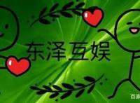 火影忍者人柱力篇——二位由木人