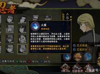 火影忍者手游：新佩恩六道二位由木人强度尚可，就是老出保护！