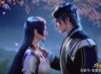 斗罗大陆动漫：柳二龙发誓终身不嫁？柳二龙表示你才终身不嫁