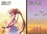 斗罗大陆：因“铁”结缘，逝去的青春年华，浅析柳二龙的爱情