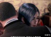 斗罗大陆中，为什么男人更喜欢柳二龙，而不是比比东