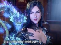 斗罗：柳二龙爆福利，施展上半身消失之术，网友：这是你的秘密？