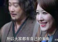 《斗罗大陆》柳二龙因高兴挽大师胳膊，比比东吃醋，观众幸灾乐祸