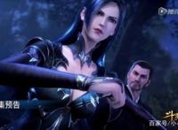 斗罗大陆：柳二龙正面照曝光，唐三将挑战毒斗罗独孤博