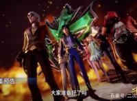 斗罗82集：柳二龙遭史莱克暗算被完爆，大师的操作却让众人傻眼了