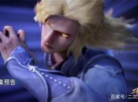 斗罗82集：柳二龙遭史莱克暗算被完爆，大师的操作却让众人傻眼了