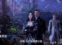 斗罗82集：柳二龙遭史莱克暗算被完爆，大师的操作却让众人傻眼了