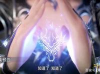 柳二龙的实力被低估，看清她手中的霸王龙，漫迷：隐藏的武魂真身