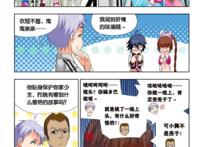 斗罗大陆：柳二龙实力爆发，为和大师单独聊聊，几招秒杀千年魂兽