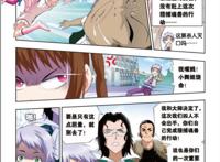 斗罗大陆：柳二龙实力爆发，为和大师单独聊聊，几招秒杀千年魂兽