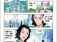 斗罗大陆：柳二龙实力爆发，为和大师单独聊聊，几招秒杀千年魂兽