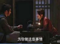 《斗罗大陆》服了！柳二龙为了爱情拼了竟然这样为大师烘衣服