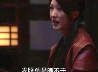 《斗罗大陆》服了！柳二龙为了爱情拼了竟然这样为大师烘衣服