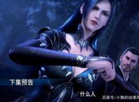 柳二龙正脸令人惊艳，唐三哀叹自己要死在使用垃圾毒的老怪物手中