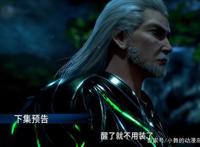 柳二龙正脸令人惊艳，唐三哀叹自己要死在使用垃圾毒的老怪物手中