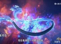 柳二龙武魂真身出现，史莱克们反应不同，唯独他最淡定！