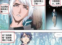 斗罗大陆：柳二龙为何如此彪悍？“胸口碎大石”只是手段之一