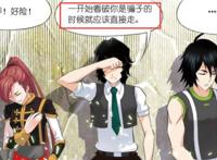 斗罗大陆：柳二龙为何如此彪悍？“胸口碎大石”只是手段之一