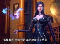 斗罗大陆：柳二龙也有温柔的一面，一个细节暴露她与大师的私生活