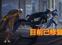 《斗罗大陆》出现放送事故？柳二龙胸前穿模“意外走光”引发热议