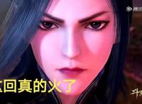 斗罗大陆：柳二龙穿模事件并非偶然，官方这些细节早有预示