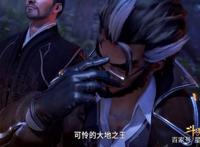 柳二龙究竟有多可怕？七怪看到腿软，4000年魂兽求死