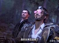 斗罗：柳二龙，不依靠身材外貌而吸粉，却因脾气火爆深受粉丝喜爱