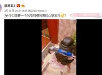 最萌二次元小姐姐大玩吃鸡COS，网友心愿：只想看脸