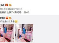 最萌二次元小姐姐大玩吃鸡COS，网友心愿：只想看脸