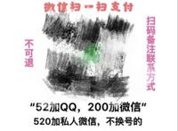 揭开COS圈的隐秘角落：“福利姬”的假福利与真色情