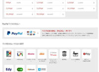 宅男福利！日本DMM今日起支持支付宝：喜大普奔