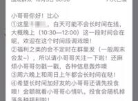 警惕：未成年“福利姬”，软色情交易背后的灰色产业链！