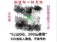 揭开COS圈的隐秘角落：福利姬的假福利与真色情