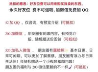 揭开COS圈的隐秘角落：福利姬的假福利与真色情